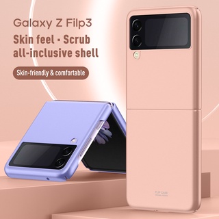 เคสโทรศัพท์มือถือพลาสติกแข็งบางเฉียบสําหรับ Samsung Galaxy Z Flip 3