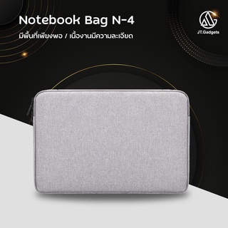 เช็ครีวิวสินค้ากระเป๋าโน๊ตบุ๊ค N-4 laptop bagกระเป๋าแล็ปท็อป กันกระแทก กันรอยขีดข่วน