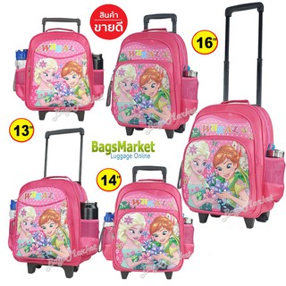 🔥 SALE 🔥🎒Kids Luggage 12"-14"-16" Wheal กระเป๋าเป้มีล้อลากสำหรับเด็ก กระเป๋านักเรียน ลายใหม่จร้าต้อนรับเปิดเทอม