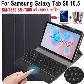 เคสแป้นพิมพ์ทัชแพดไทยสำหรับ Samsung Galaxy Tab S6 10.5 SM-T860 SM-T865 หนัง Pu กันกระแทกฝาพับแม่เหล็กที่ถอดออกได้แป้นพิมพ์แทร็กแพดบลูทู ธ