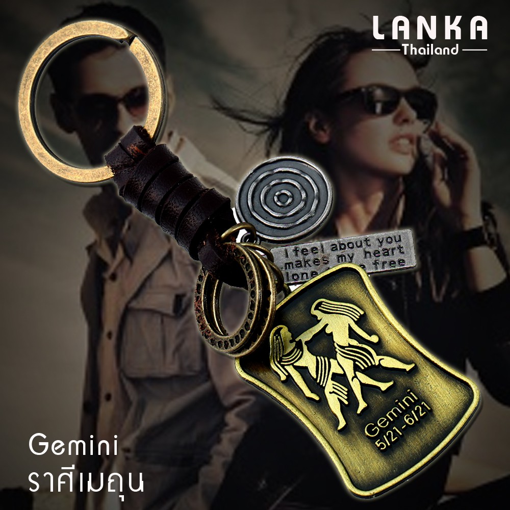 megara-lt-เมการ่า-gt-zodiac-key-chains-พวงกุญแจ-เมการ่า-ประจำ-12-ราศี