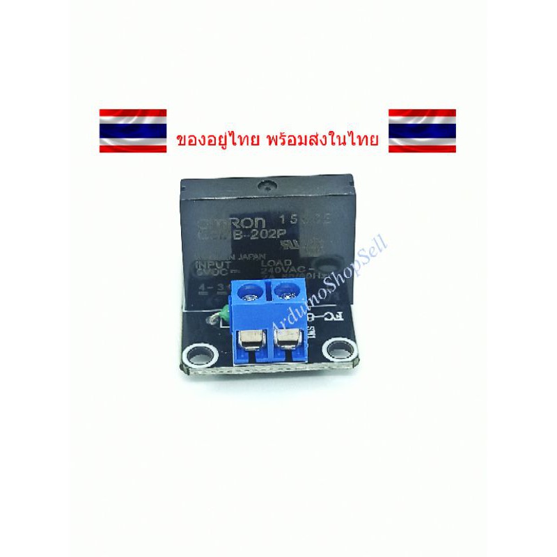 141-5v-1-chanel-solid-state-relay