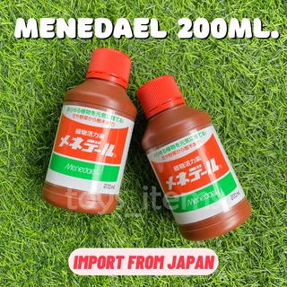 Menedael น้ำยาเร่งราก เร่งรากญี่ปุ่น ฝาแดง นำเข้าจากญี่ปุ่น เร่งรากไม้ด่าง เร่งรากแคคตัส b1 เร่งราก บี1