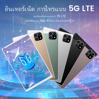 ภาพขนาดย่อของภาพหน้าปกสินค้า0PPQ Tablet PC แท็บเล็ต 10.8 Inch Android 8.1  Dual SIM 4G LTE รองรับซิมการ์ดทุกเครื่อข่าย จากร้าน za0dqjdrke บน Shopee ภาพที่ 3