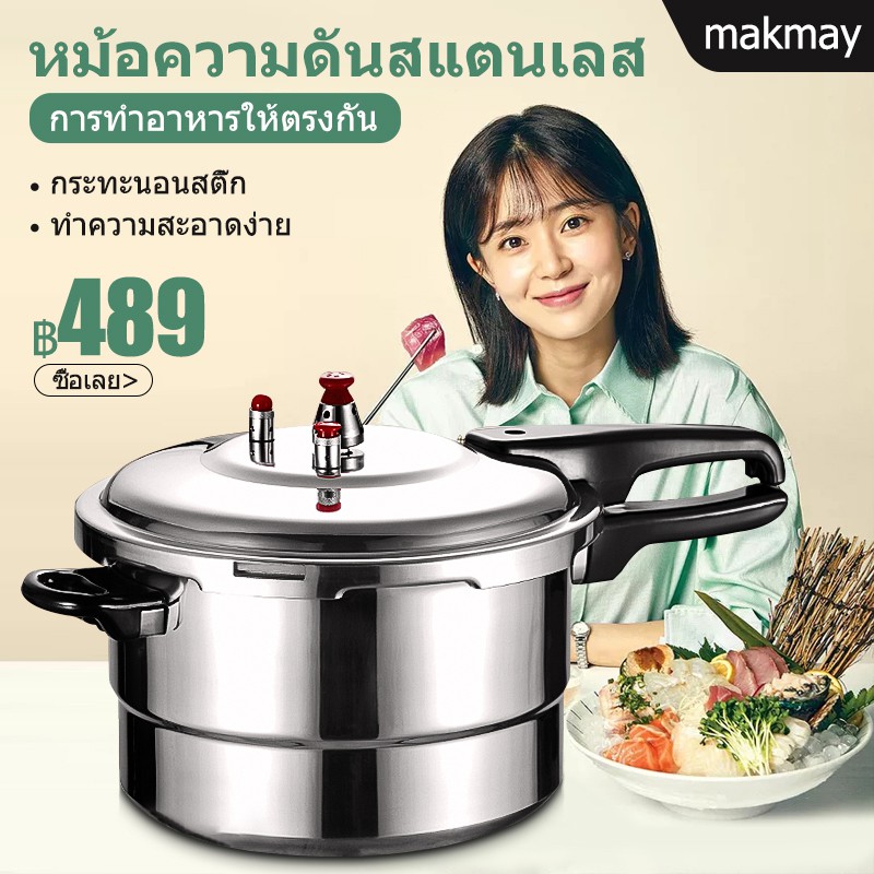 หม้อต้มแรงดัน-หม้อต้มแรงดัน-หม้อต้มแรงดันสูง-หม้อต้มความดันไอน้ำสูง-หม้อแรงดันสแตนเลสอย่างดี-หม้อตุ๋นด่วนสแตนเลสอย่างดี