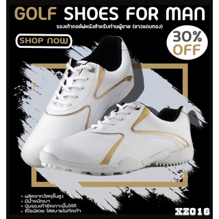 รองเท้ากอล์ฟผู้ชาย Golf Shoe by PGM Model (XZ016) White Gold for Man