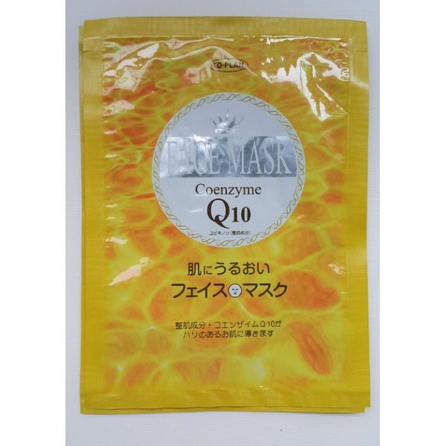 face-mask-coenzyme-q10-มาร์กหน้า-coq10-made-in-japan-สูตรคิวเท็น-หน้าใสไม่มัน