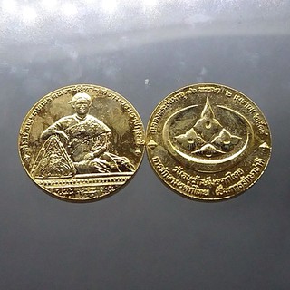 เหรียญที่ระลึก พระเทพ 36 พรรษา วันอนุรักษ์มรดกไทย กะไหล่ทอง ซองเดิมจากกรม