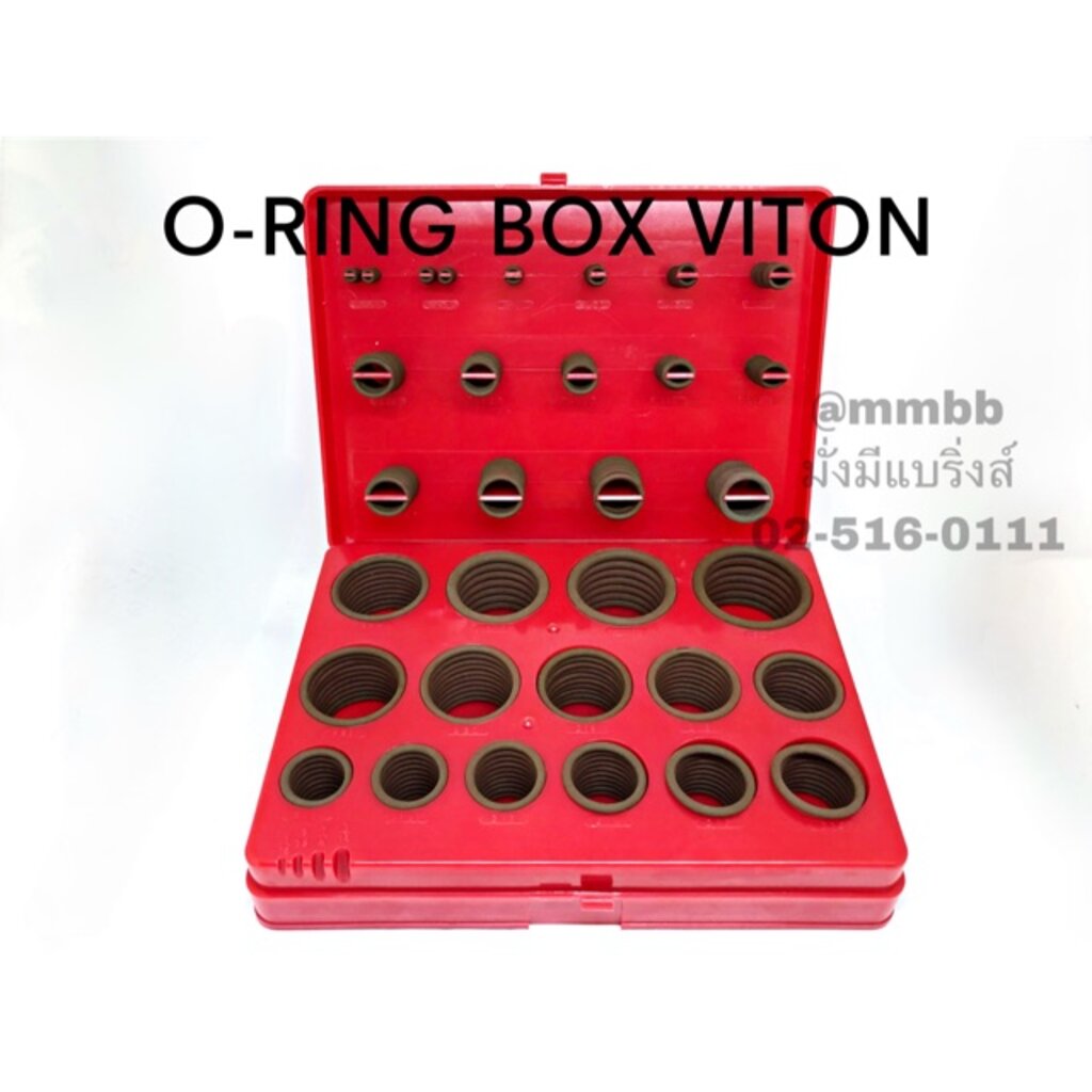 ยางโอริง-โอริง-กล่อง-เนื้อไวตัน-ทนความร้อนสูง-30-size-378-ชิ้น-o-ring-kit-viton-as-568-70-shore