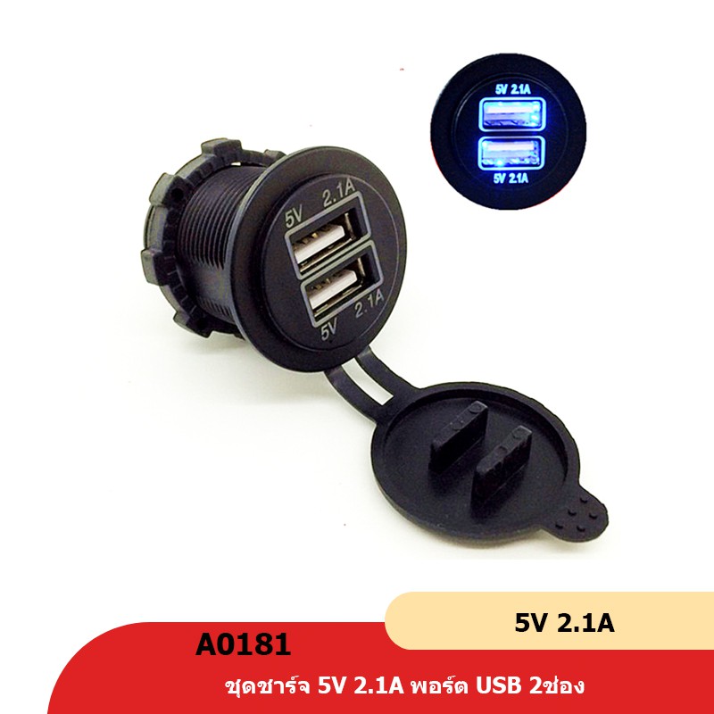 ชาร์จไฟในรถพร้อมพอร์ต-usb-car-2-1a-2-usb-port-power-supply-socket-gps-smart-phone-charger