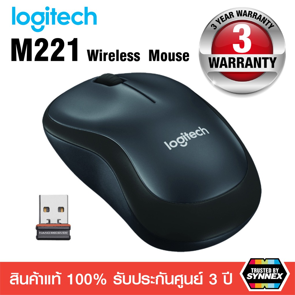 ภาพหน้าปกสินค้าLogitech รุ่น M221 Silent Wireless Mouse เงียบไร้เสียง ประกันศูนย์ 3 ปี จากร้าน klongthom_comshop บน Shopee