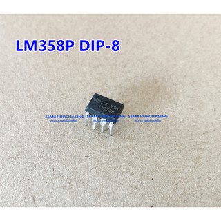 ไอซี LM358 LM358P DIP-8 IC