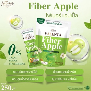 ภาพขนาดย่อของภาพหน้าปกสินค้าไฟเบอร์ แอปเปิ้ล วาเลนต้า Valenta Fiber Apple มีโค้ดส่วนลดหน้าเพจ จากร้าน waru25 บน Shopee ภาพที่ 4