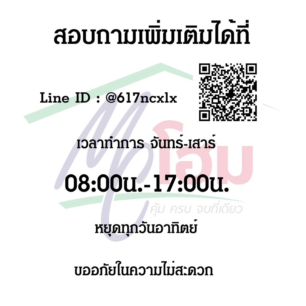 หินลับมีด-gco-400-grit-8x2x1-นิ้ว-ตราห้าเสือ-ของแท้