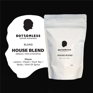 [Bottomless] เมล็ดกาแฟ บอททอมเลส - House Blend (บราซิล-เอธิโอเปีย-ไทย) เมล็ดกาแฟคั่ว - คั่วอ่อน ขนาด 250 กรัม