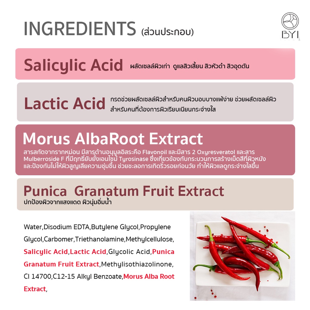 2-แถม-2-รับเลย-4-ชิ้น-เซรั่มหน้าเด็ก-young-serum-ในราคาสุดพิเศษ-เซรั่มบำรุงผิว-เซรั่มลดสิว-ysx4