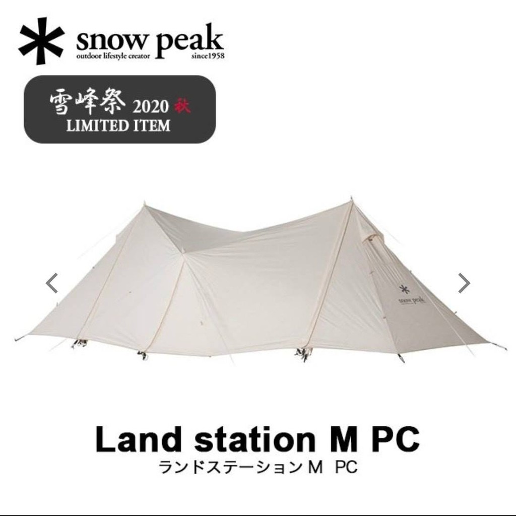 snow peak FES-805 Land Station M PC White | Shopee Thailand