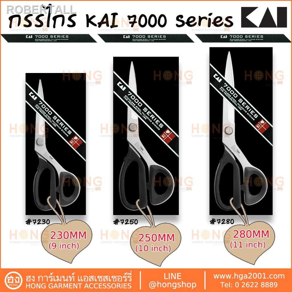 KAI 7000 Serie Slim-Light kleermakersschaar 250 mm, 7250SL