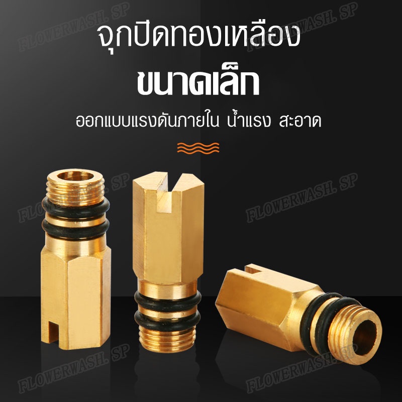 ปลั๊กอุดทองเหลือง-หัวอุดทองเหลือง-จุกปิดปลายท่อ-หัวปิดดัดแปลงเป็นท่อเข้าแบบรูเดียว-จุกปิดก๊อกน้ำร้อนทองเหลือง