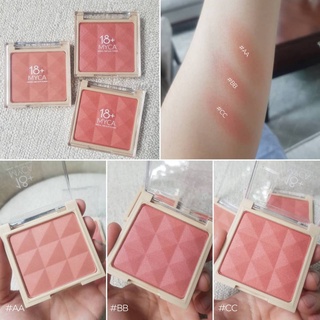 18+ NUDE BLUSH POWDER MYCA(ไมก้า) บลัชออน ใหม่ล่าสุด ประกายชิมเมอร์ เนื้อเนียนสวย ติดทน ของแท้ 100%