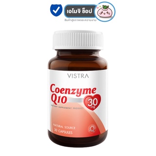 Vistra Coenzyme Q10 วิสทร้า โคคิวเท็น [30 เม็ด] [1 กระปุก]