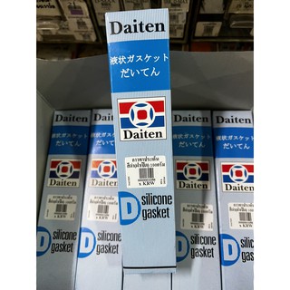 สินค้า กาวทาประเก็นสีดำ ขนาด 100กรัม ยี่ห้อ Daiten