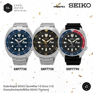 Srp775k best sale