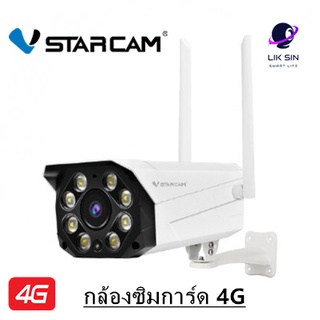 ภาพหน้าปกสินค้าVStarcam  CG550 กล้องวงจรปิดIP Camera ใส่ซิมได้ 3G/4G ความละเอียด 3MP ที่เกี่ยวข้อง