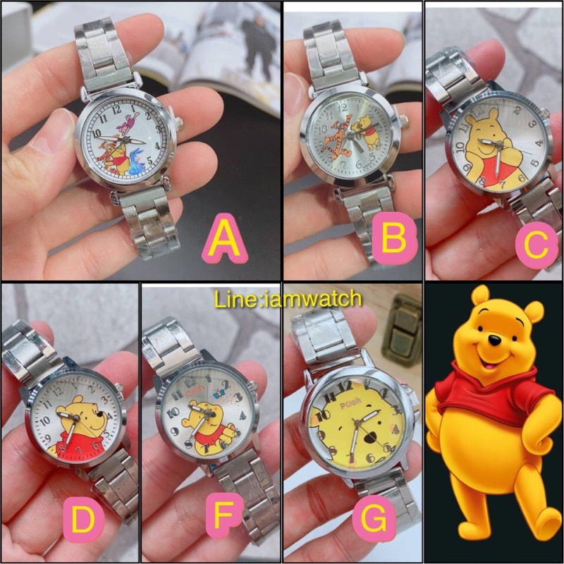 นาฬิกาหมีพูห์-วินนี่พูห์-นาฬิกาหมีpooh-pooh-watch