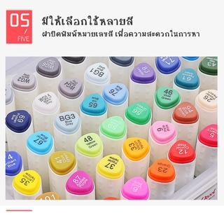 สีใช้ระบาย ปากกาเมจิก Paint-Marker-Set24 Paint Marker ปากกามาร์คเกอร์ 2 หัว เน้นข้อความได้