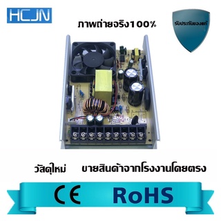 ภาพขนาดย่อของภาพหน้าปกสินค้าสวิทชิ่ง หม้อแปลงไฟฟ้า Switching Power Supply เพาวเวอร์ ซัพพลายสวิทช์ชิ่ง แหล่งจ่ายไฟกันฝนกลางแจ้ง 12V-400W- จากร้าน 81mu44g_o7 บน Shopee ภาพที่ 5