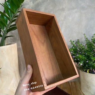 กล่องไม้สัก เก็บเก็บของ (ขนาดใหญ่) กล่องไม้อเนกประสงค์ (ทำจากไม้แก่)