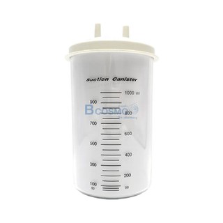 กระบอกเครื่องดูดเสมหะ Yuwell รุ่น 7E-A อะไหล่เครื่องดูดเสมหะ ปริมาณ 1000 มล. กระบอกเก็บเสมหะ