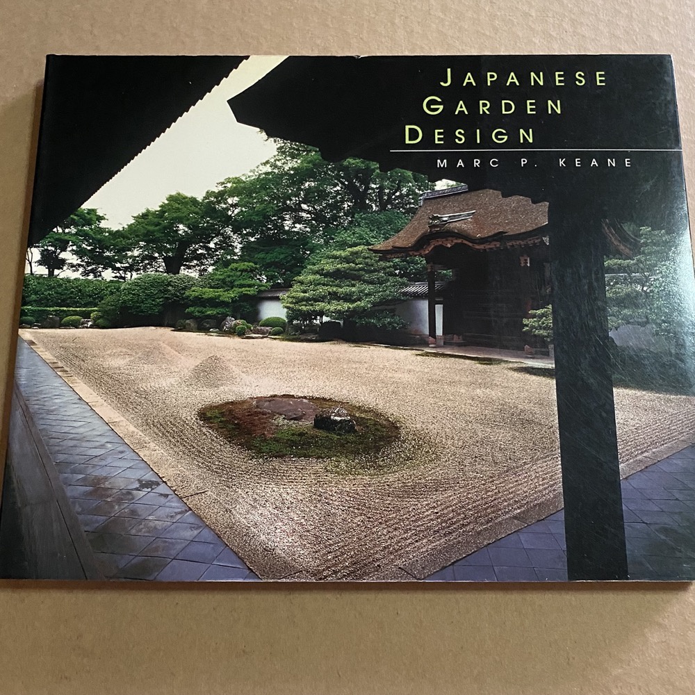 (มือสอง) หนังสือออกแบบ หนังสือศิลปะ ออกแบบสวนสไตล์ญี่ปุ่น Japanese