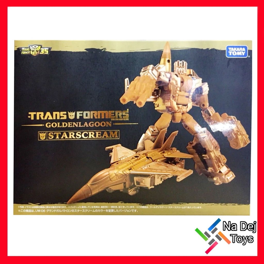 transformers-35th-golden-lagoon-starscream-ทรานส์ฟอร์เมอร์ส-35-ปี-โกลเด้น-ลากูน-สตาร์สครีม