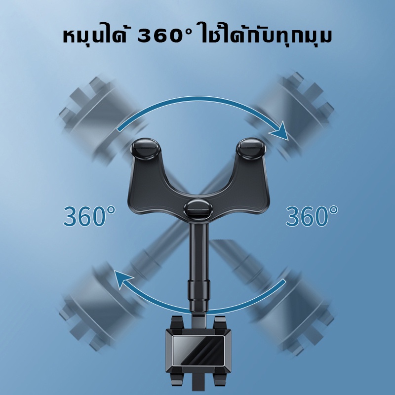 vnnetlan-ติดกระจกแล้ว-ไม่ต้องใช้สติ๊กเกอร์-ปรับได้360-องศา-ที่ยึดมือถือ-ที่จับมือถือในรถ-ที่จับมือถือ-รถยนต์