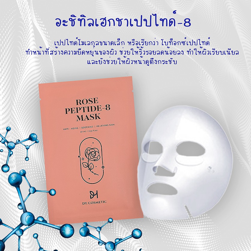 ซูดามาสก์-มาสก์หน้าเกาหลี-sooda-mask-นำเข้าจากเกาหลี-ของแท้