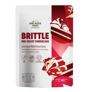 ขนมอบกรอบ BRITTLE CAKE RED VELVET CHEESECAKE (เรดเวลเวทชีสเค้กอบกรอบ)  ขนาด 40 กรัม (1แพ็คx 12ซอง)