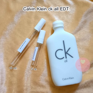 (น้ำหอมแบ่งขาย|พร้อมส่ง) CALVIN KLEIN CK All EDT ขวดสีขาว แบ่งจากขวดใหญ่ ไม่ผสม สินค้าของแท้ 100%