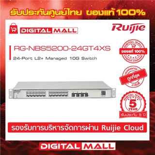 Ruijie RG-NBS5200-24GT4XS Reyee 24-Port L2+ Managed 10G Switch (สวิตซ์) ของแท้รับประกันศูนย์ไทย 5 ปี