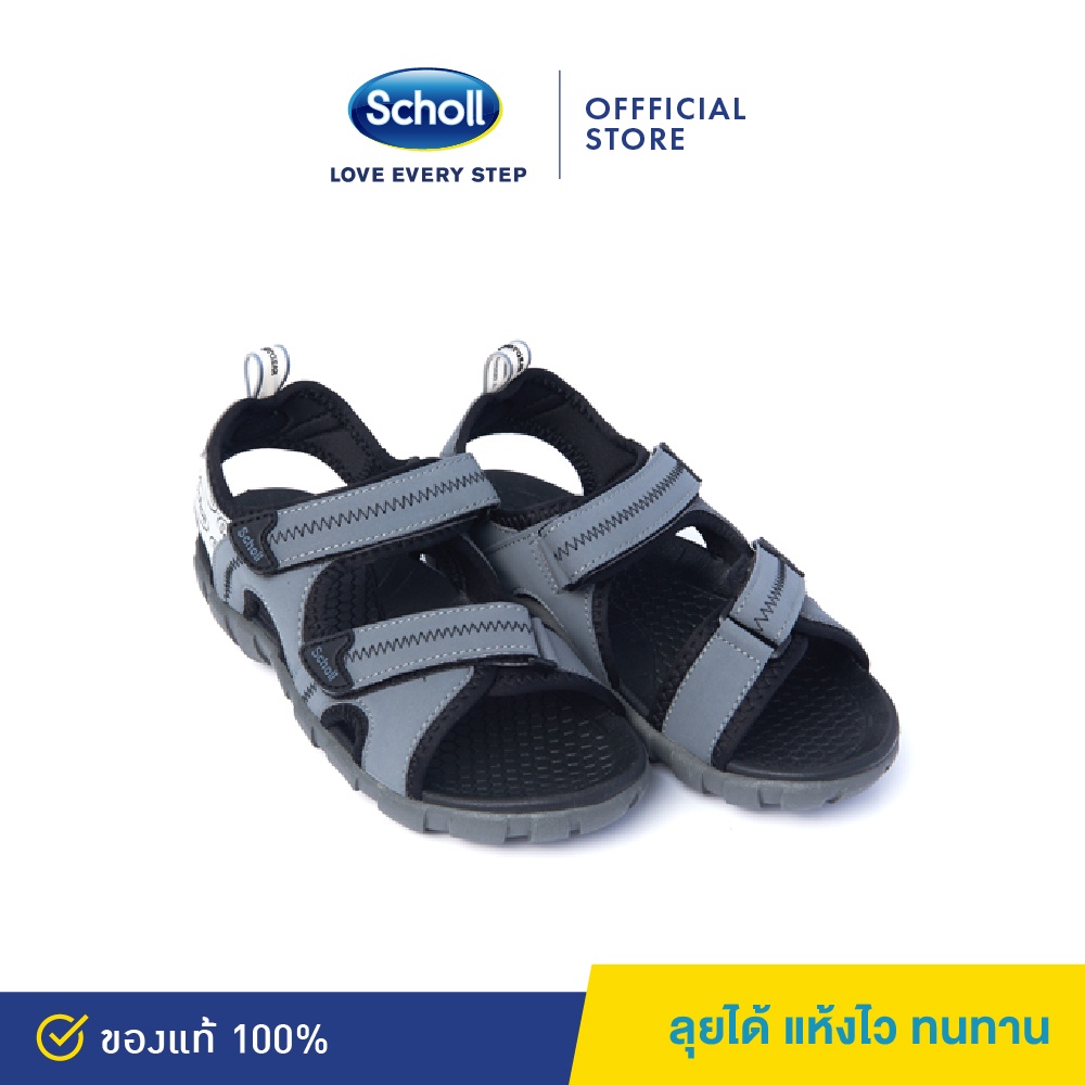 ภาพหน้าปกสินค้าScholl รองเท้าสกอลล์-เซสท์ Zest รองเท้ารัดส้น Unisex รองเท้าสุขภาพ Comfort Sandal เบา ทนทาน จากร้าน scholl_shoes_officialth บน Shopee