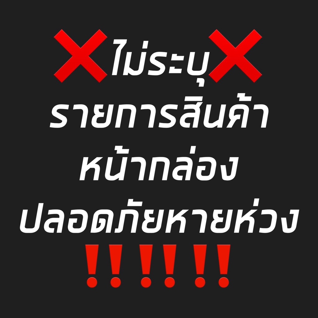 okamoto-strawberry-ขนาด-53-มม-3กล่อง-6ชิ้น-ถุงยางอนามัย-กลิ่นสตรอเบอร์รี่-ผิวเรียบ-ถุงยาง-โอกาโมโต-สตรอเบอร์รี่