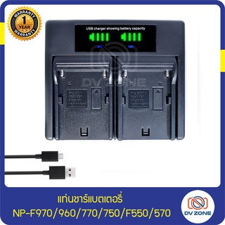 แท่นชาร์จ NP-F970 USB สำหรับ Sony F950 F960 NPF970 F550 F570 F750 F770 MC1500C  ไฟ LEDYN-300 YN-600 YN900