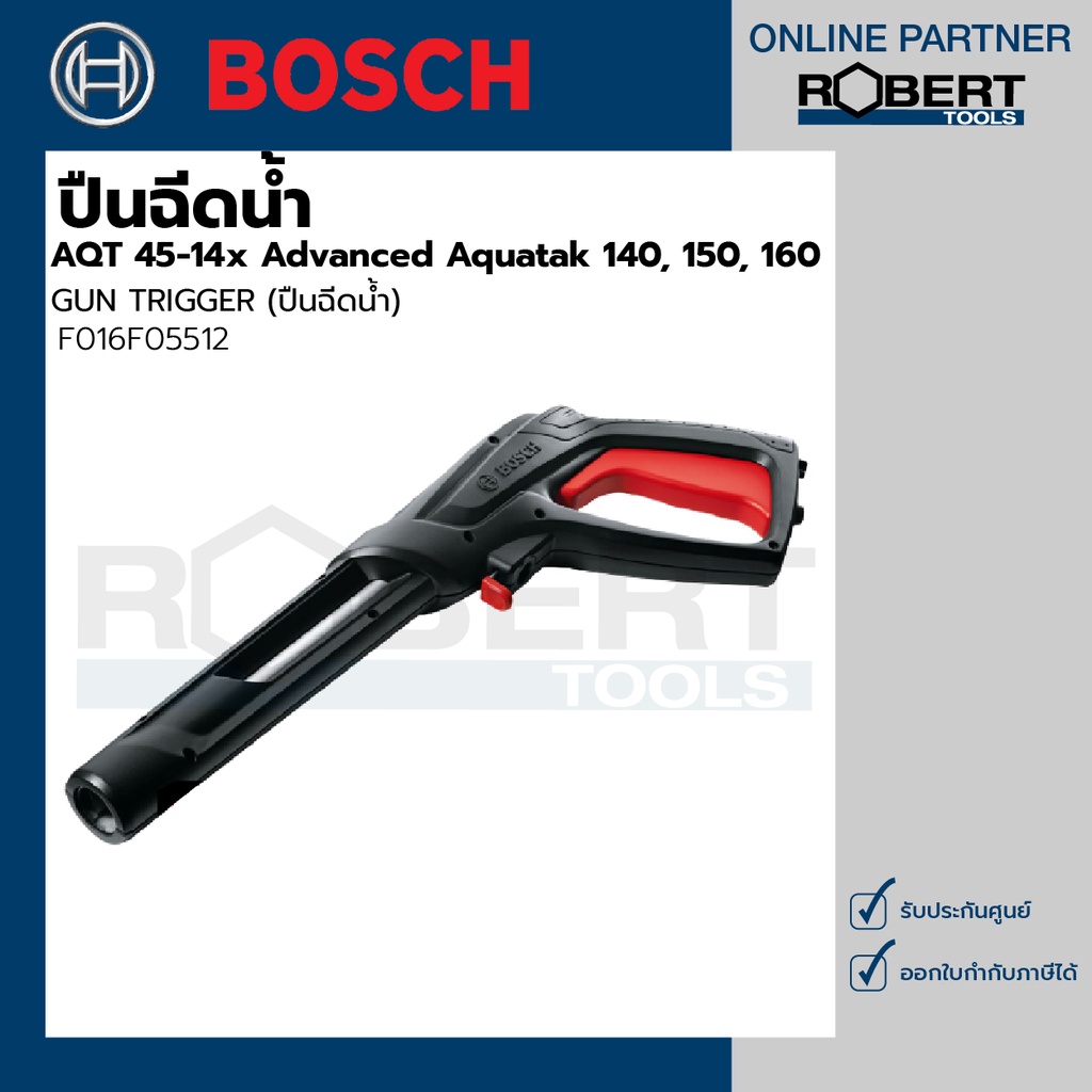 BOSCH AQT Hochdruckreiniger-Auslösegriff (Version passend für: Bosch AQT 45-14X & Advanced Aquatak 150 & 160 Hochdruckreiniger) mit Stanley KeyTape