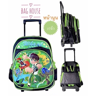 🎒Baghouse🎒กระเป๋านักเรียนล้อลาก หน้านูน 3D✅พร้อมส่ง✅