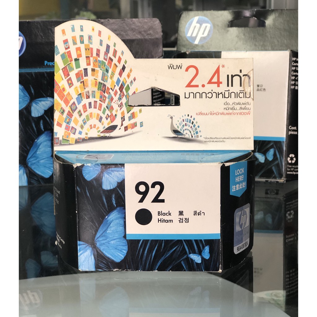ตลับหมึกพิมพ์อิงค์เจ็ท HP 92 AP Black Inkjet Cartridge [C9362WA] ลดล้าง ...