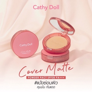ภาพหน้าปกสินค้า[พร้อมส่ง] Cathy Doll Cover Matte Powder Pact 12g เคที่ดอลล์ แป้งคัฟเวอร์แมท ซึ่งคุณอาจชอบราคาและรีวิวของสินค้านี้