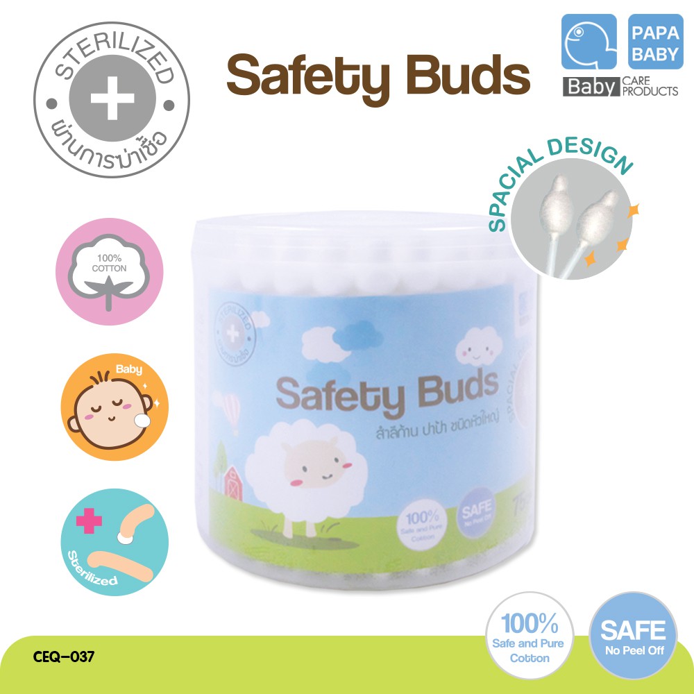 papa-baby-สำลีก้านหัวใหญ่ปาป้า-รุ่น-ceq-037-แพ็ค-6-กระปุก-safety-buds-ป้องกันไม่ให้เข้าหูลึก-75-ก้าน-x6-กระปุก