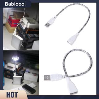 [B-cool]♣ USB ชายกับหญิงส่วนต่อขยายไฟ LED อะแดปเตอร์เคเบิ้ลท่อโลหะที่มีความยืดหยุ่น