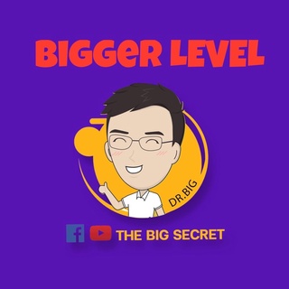 “Bigger” สนับสนุน The Big Secret Channel